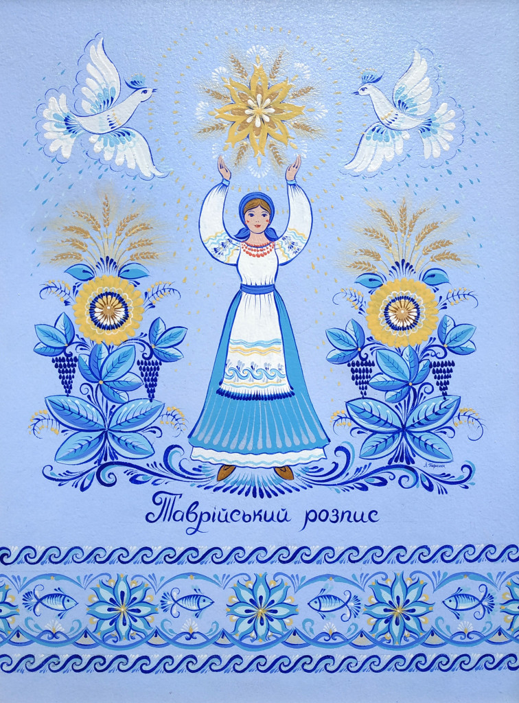 Робота Паранюк Л.М.